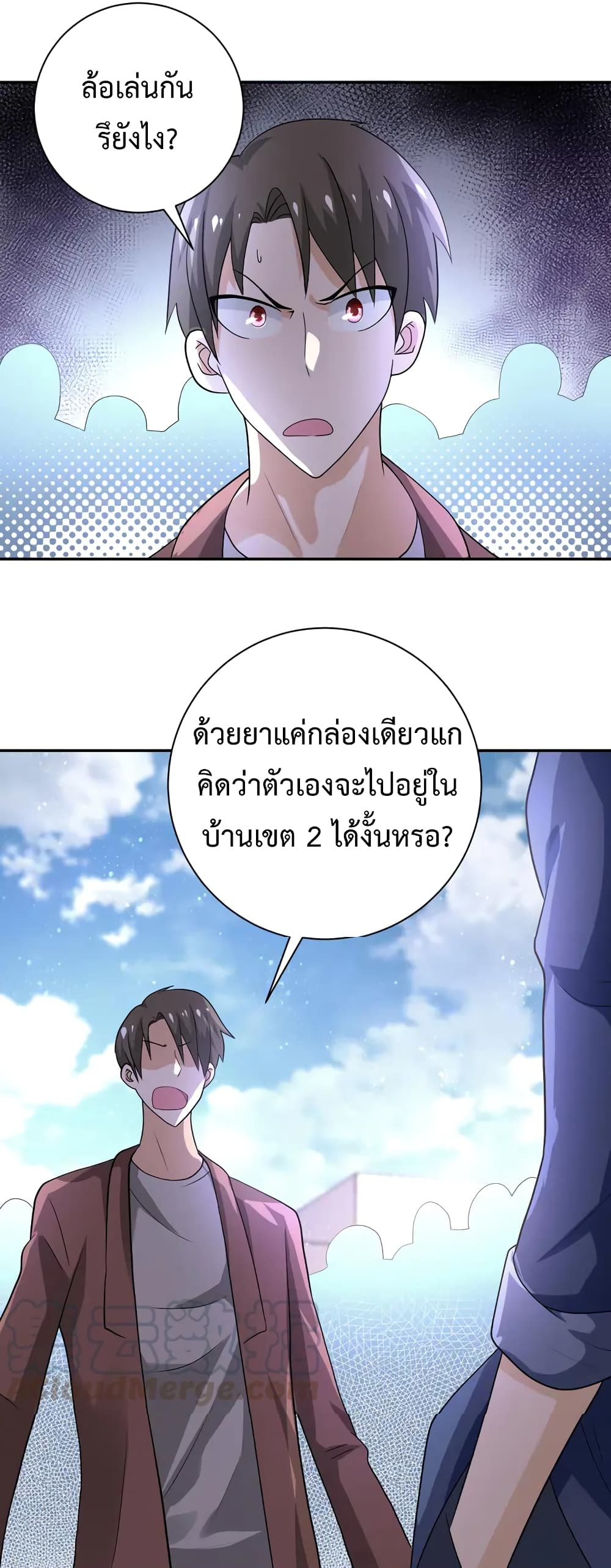 อ่านมังงะ